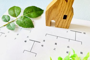 【弁護士が解説】遺産分割で揉めたらどうする？よくある原因と解決までの全手順